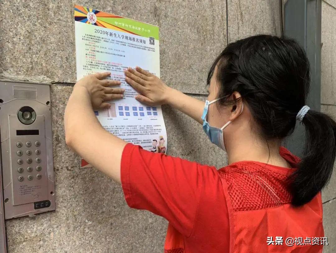 郑东新区锦绣小学招生简章,郑东新区康宁小学