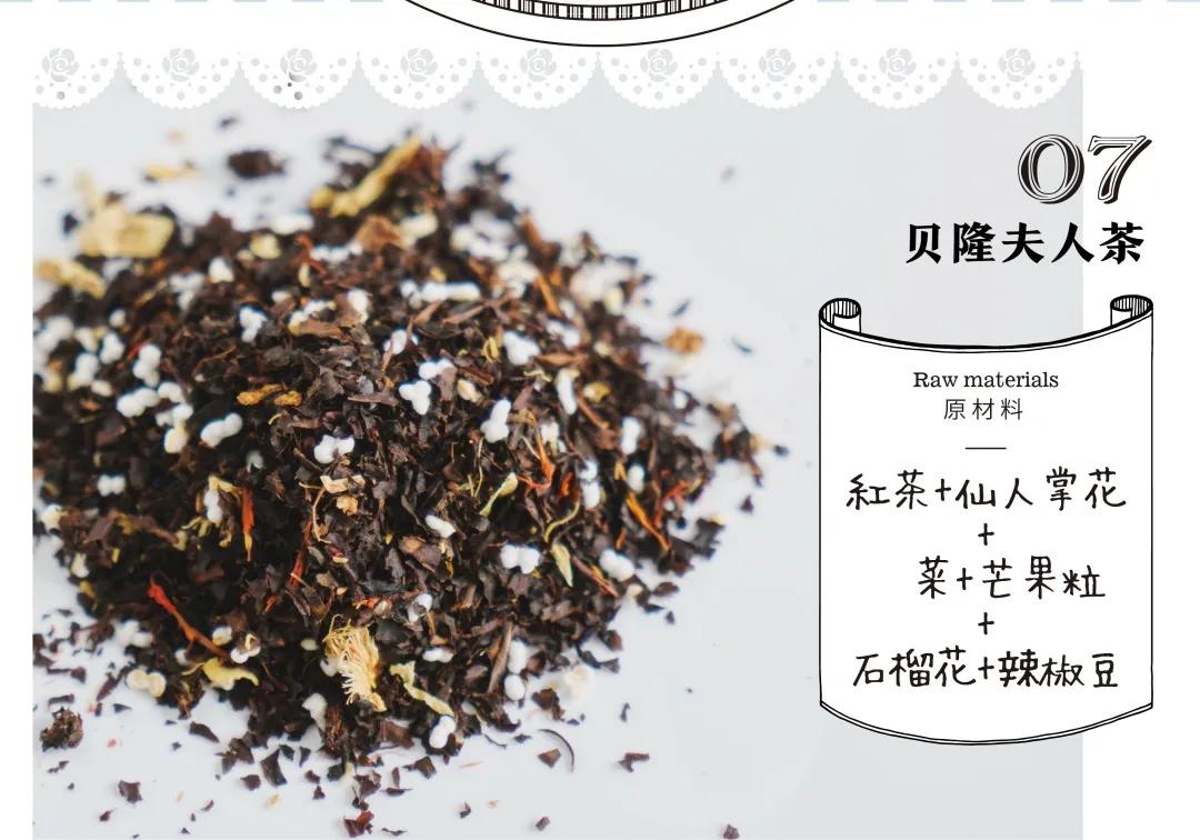 西式下午茶怎么选择茶叶,都有哪些好喝的下午茶推荐