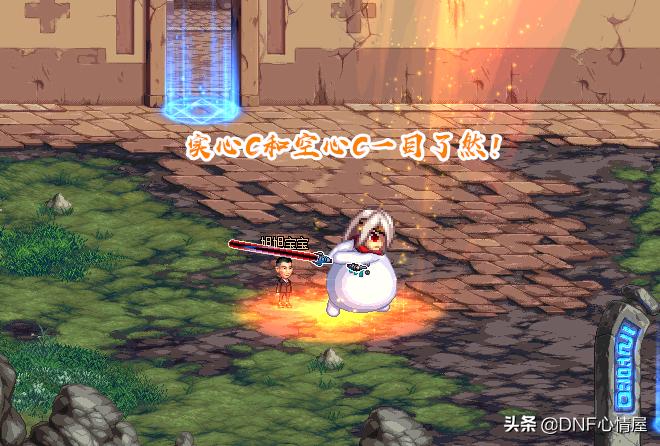 Dnf名望值怎么没有高低箭头,dnf词条名望计算