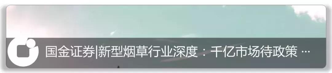 国金证券股票深度研究,国金证券消费新势力