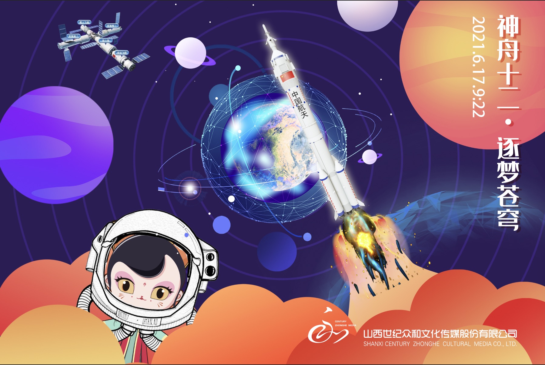 喵媚儿的快乐生活,媚儿的快乐生活