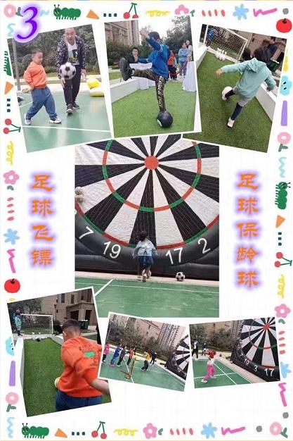 农民节社区活动,农民节视频