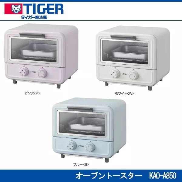 好物种草|超高颜值的小家电，分分钟想剁手