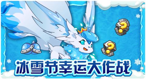 赛尔号7月16日精灵及皮肤更新预告,赛尔号最新活动周主打