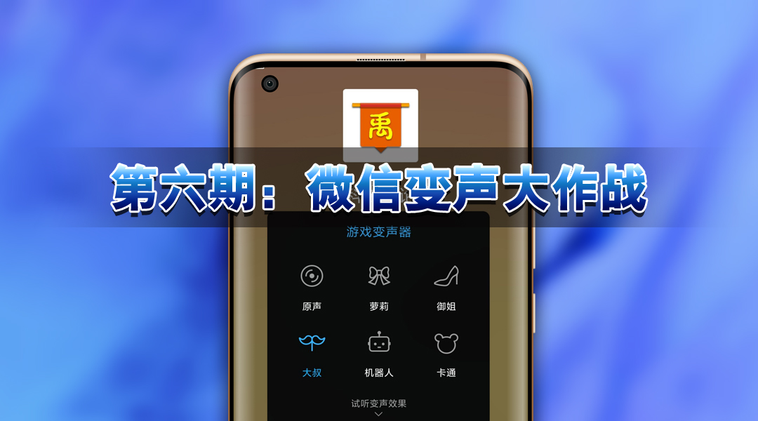 miui12应用快速切换,miui12.5玩机技巧