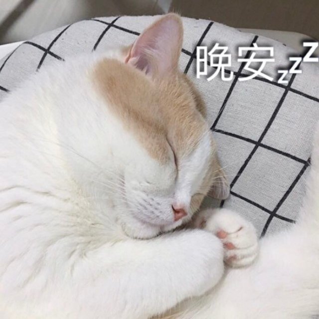 太有意思了动态表情包,表情包游戏很搞笑