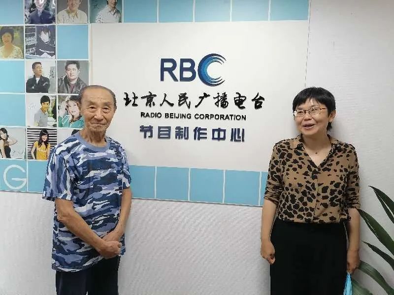 北京人民广播电台采访海太协会北京最美太极老人卢喜明