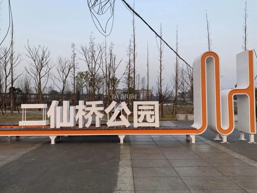 东南西北修公园大PK：城东，成华更凶还是龙泉更猛？