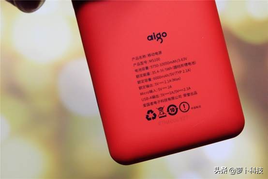 爱国者100充电宝,爱国者100w充电宝评测