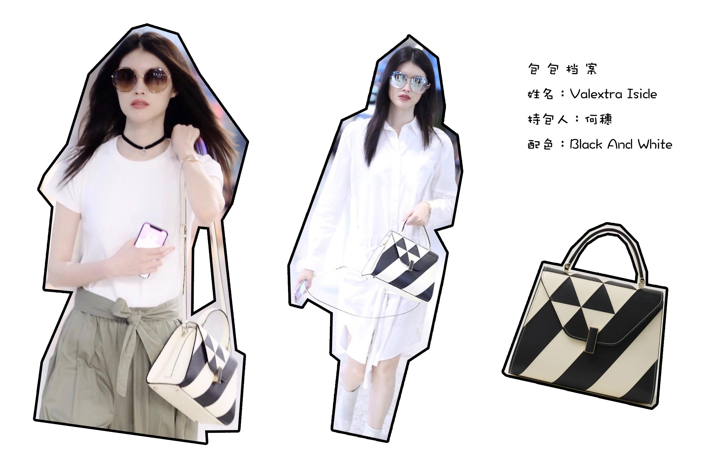 苏明玉除了鲶鱼包，还有哪些手袋让人垂涎三尺！