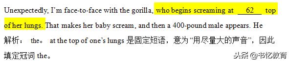 高考英语语法填空解题技巧或方法,高中英语语法填空解题技巧精讲