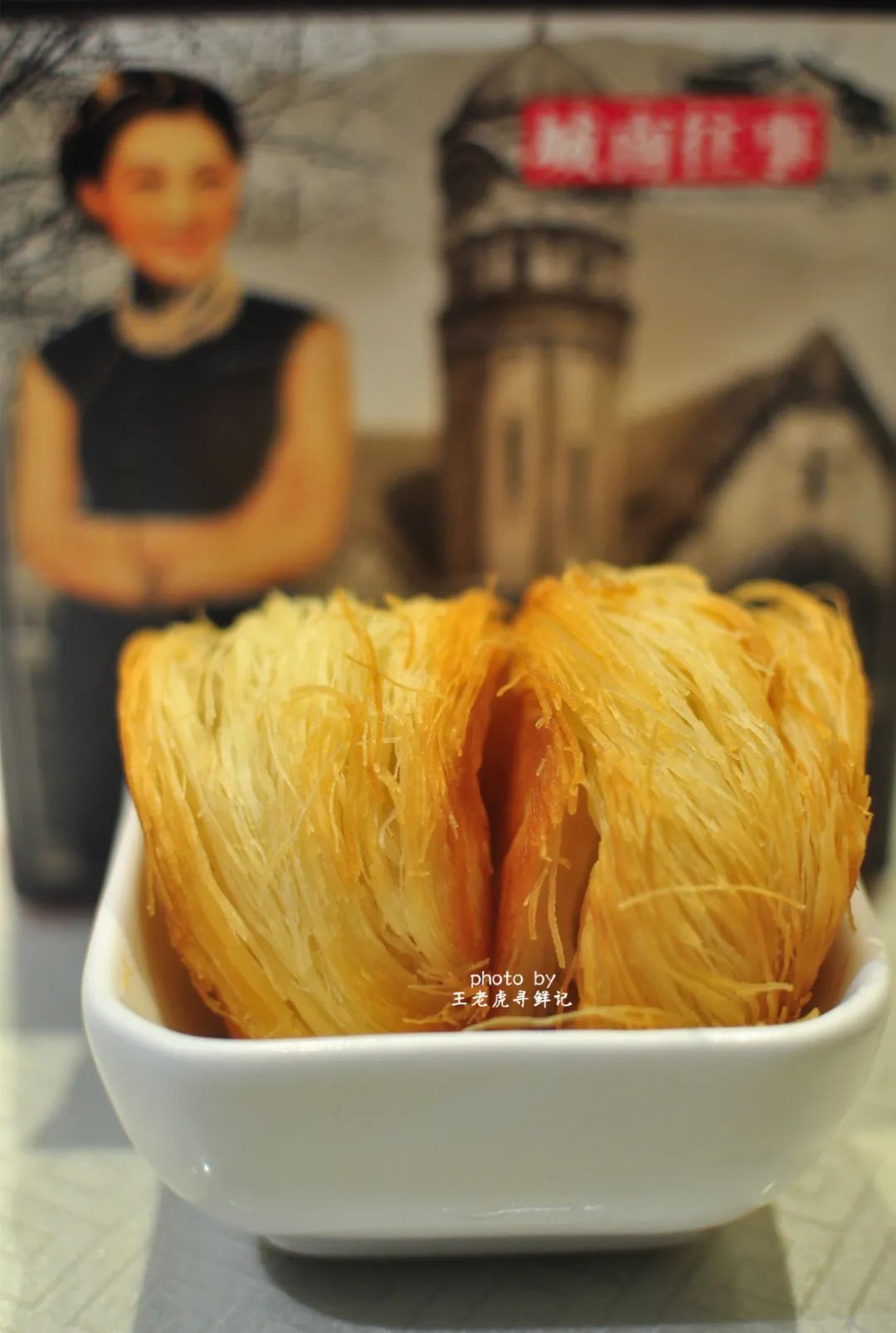 济南盘丝饼谁家的好吃,济南盘丝饼做法