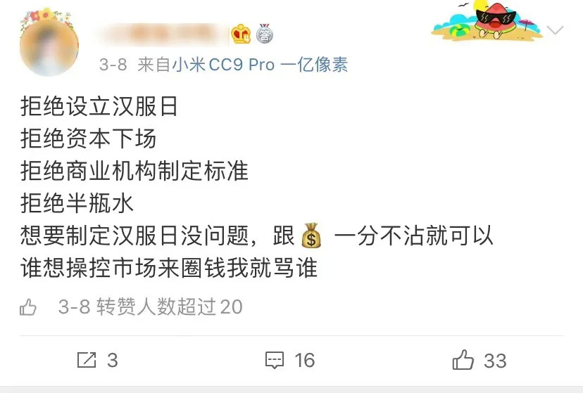 盘子女人坊问题,盘子女人坊有几家