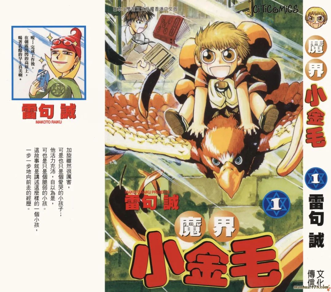 2023日本漫画排行榜前百名,15万人票选漫画人气