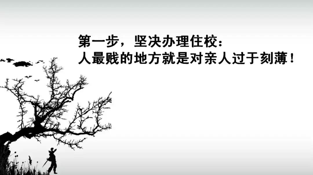 对自己家人刻薄对外人好的老人,对亲人刻薄对外人宽容