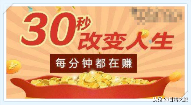 被操纵股票特点,微赚钱真的能赚到钱吗