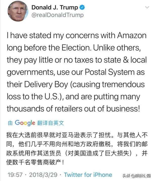 哪哪都有你|最大的国企美国邮政（USPS），快被特朗普搞破产了？