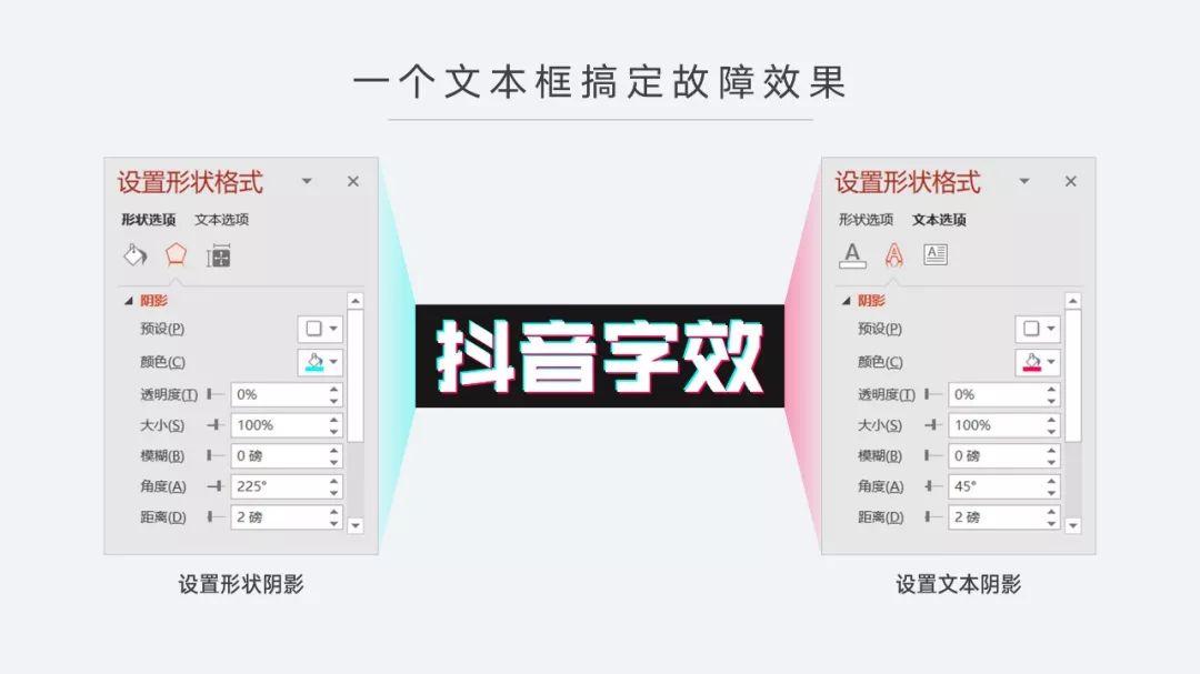 30个顶级ppt案例,工作ppt技巧实用干货
