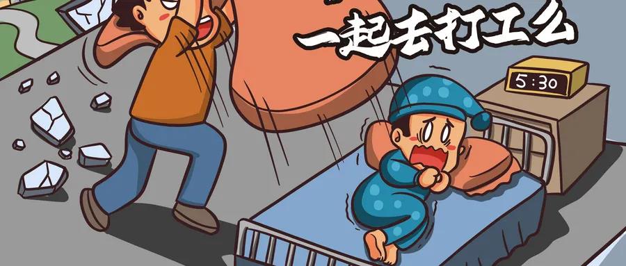 8小时睡眠论可能是错的,晚上如何让儿童可以深度睡眠