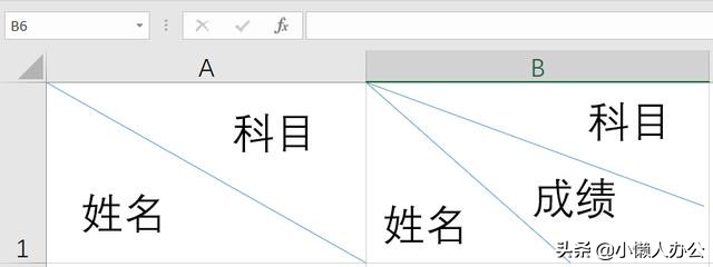 wpsexcel表格斜线表头怎么插入,excel斜线表头一分为三怎么打字