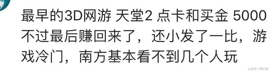 传奇买装备打金然后装备被打掉了,玩传奇打架害怕爆装备