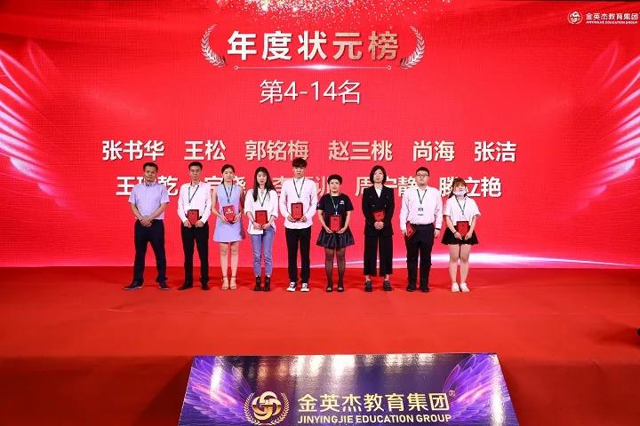乘风破浪盛典年会,乘风破浪年会盛典