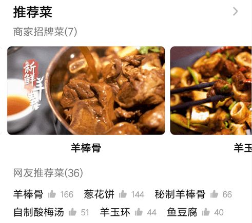 大众点评运营推广技巧,大众点评运营的十大法则