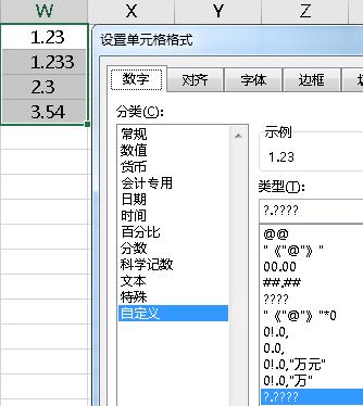 单元格自定义格式编写规则,单元格自定义格式数字和日期