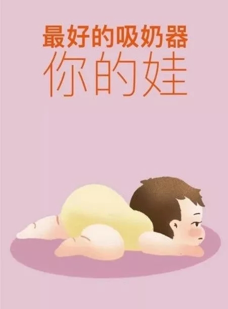 【同福分享】宝妈奶结解决方法，有用请关注同福妈