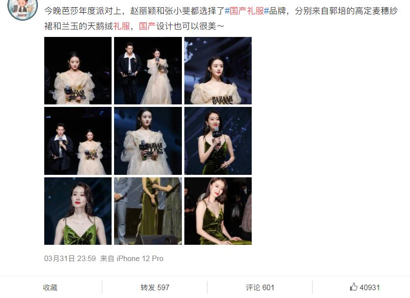 京城四大名媛娱乐圈,京圈第一大名媛