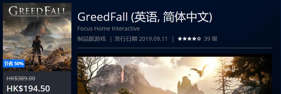 ps4slim周年限定daysofplay,ps4daysofplay