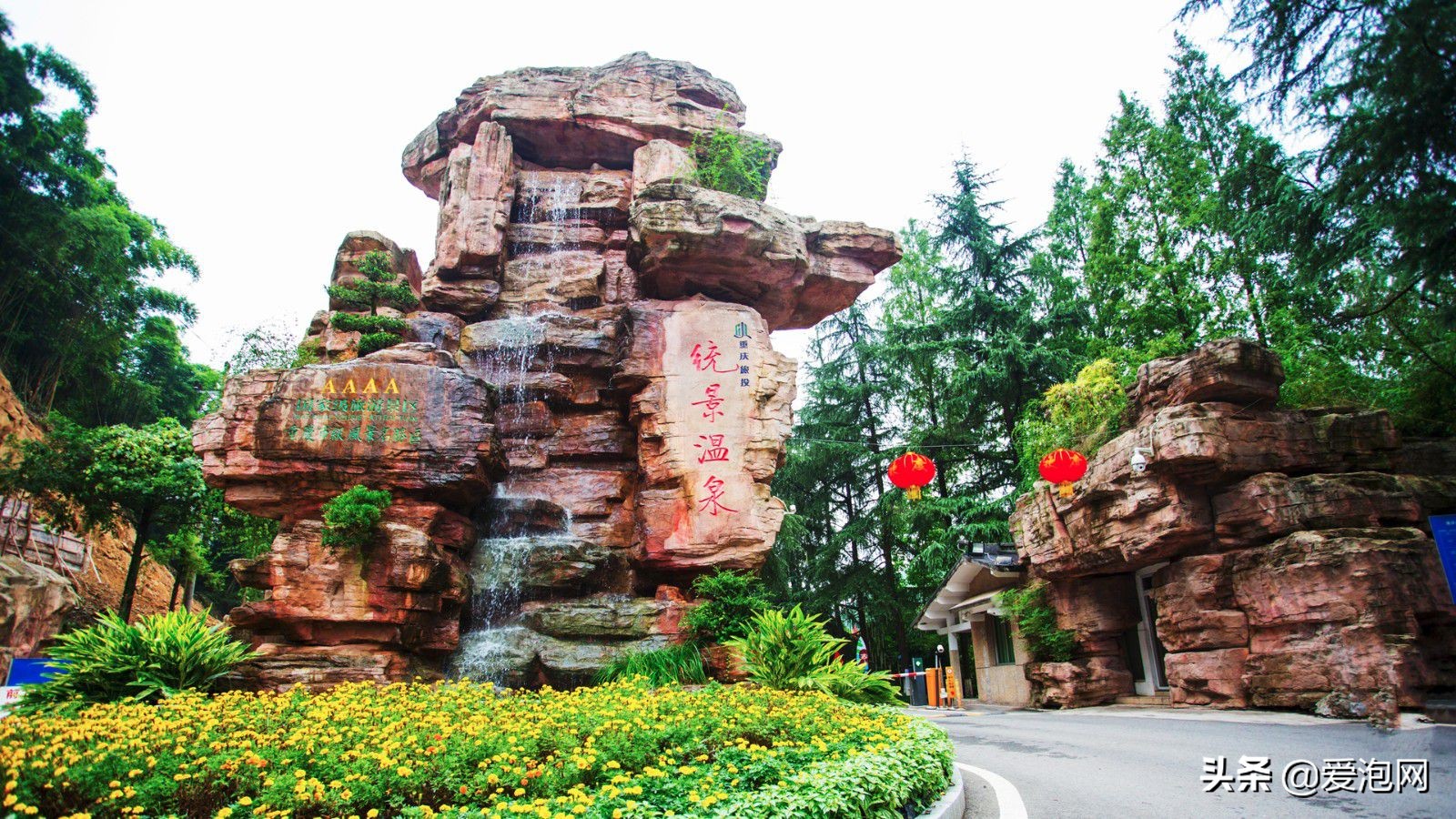 重庆温泉旅游攻略一日游最佳路线,重庆旅游圣地温泉酒店