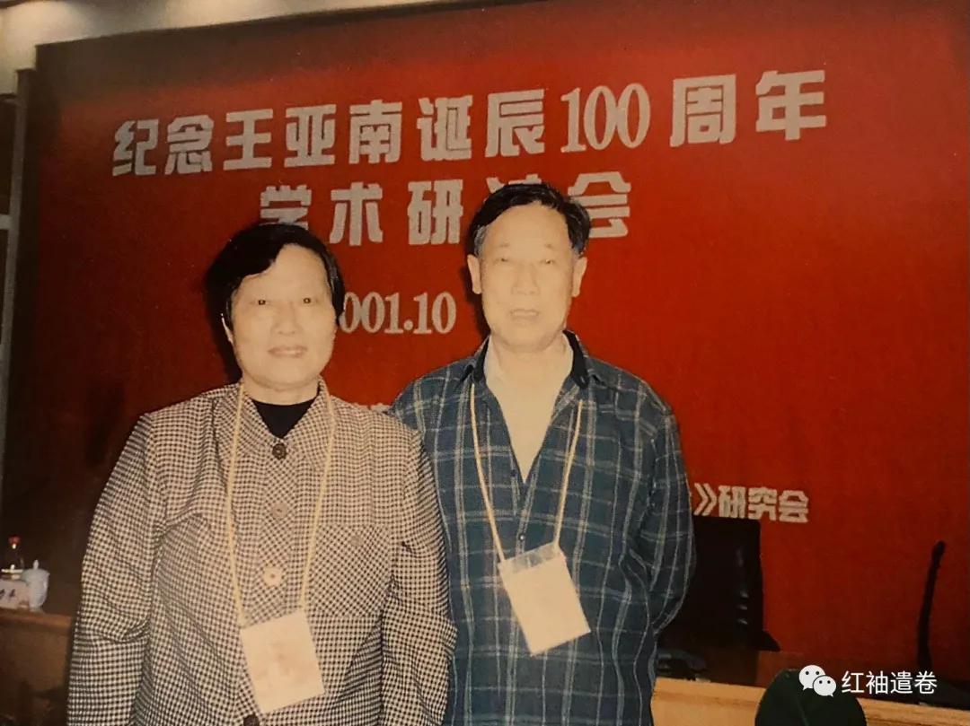 北山寻梦:一座寺两本书三代人