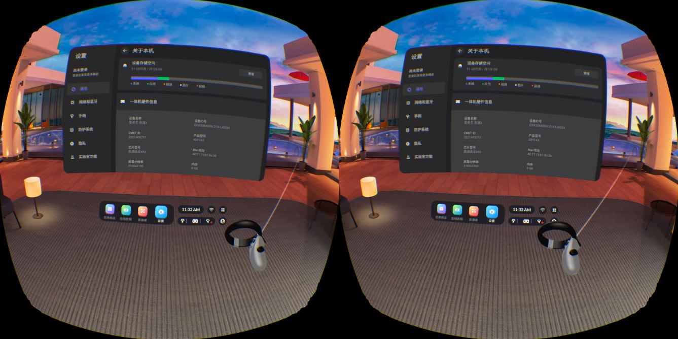 爱奇艺vr奇遇3怎么使用,爱奇艺奇遇3vr介绍