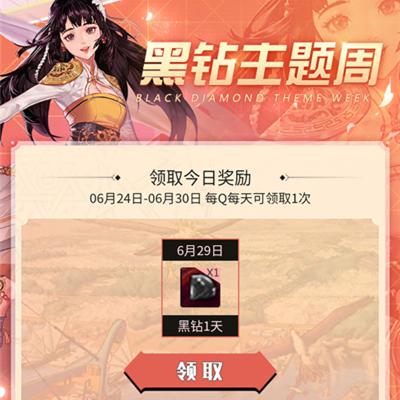 地下城与勇士无形之轨任务,地下城与勇士这次活动装备怎么选