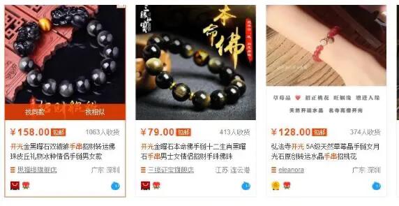 偏门好生意,偏门生意最好的商机