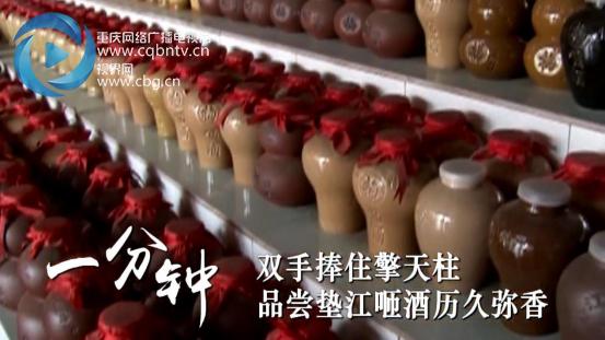 100秒看重庆夜景,100秒看丰都