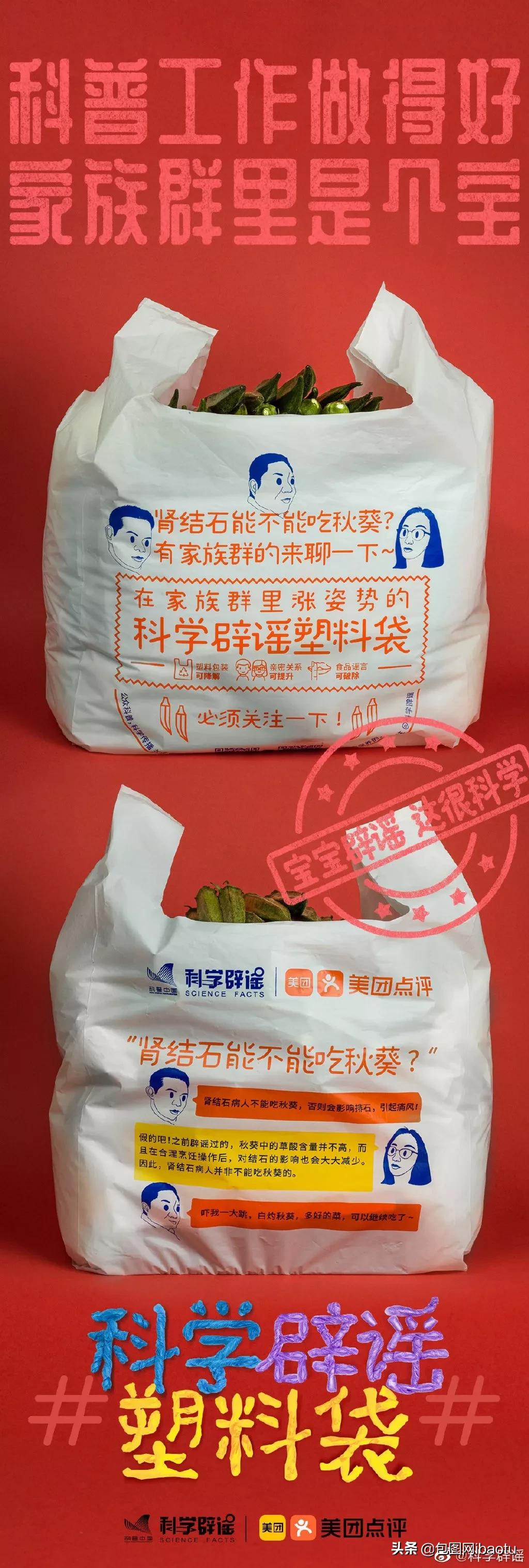 看了十多遍的广告,有哪些解决方案的海报值得收藏