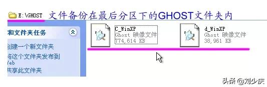 备份的系统怎么还原到别的电脑,电脑系统备份还原软件哪个好