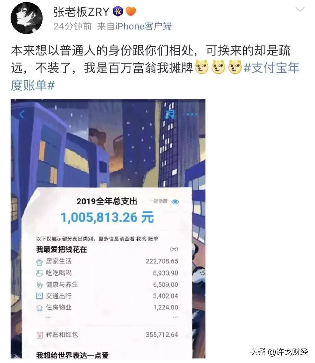 支付宝都有哪些赚钱小攻略,看完支付宝年度账单后的你