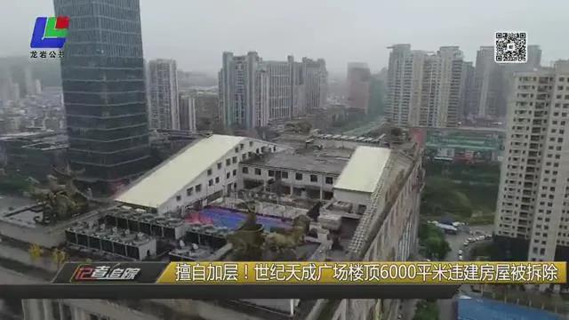 拆房子存在安全隐患,拆违建造成安全隐患