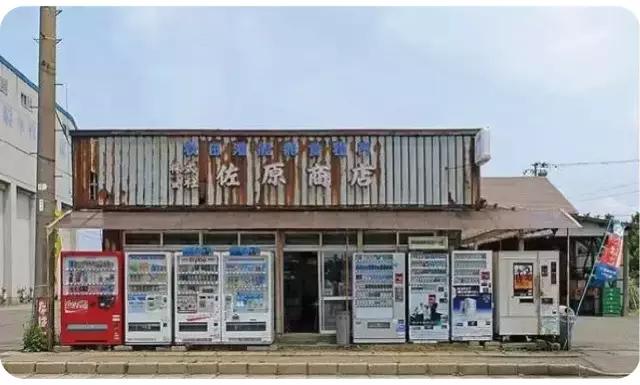 在日本的自助贩卖机里，你能买到全宇宙