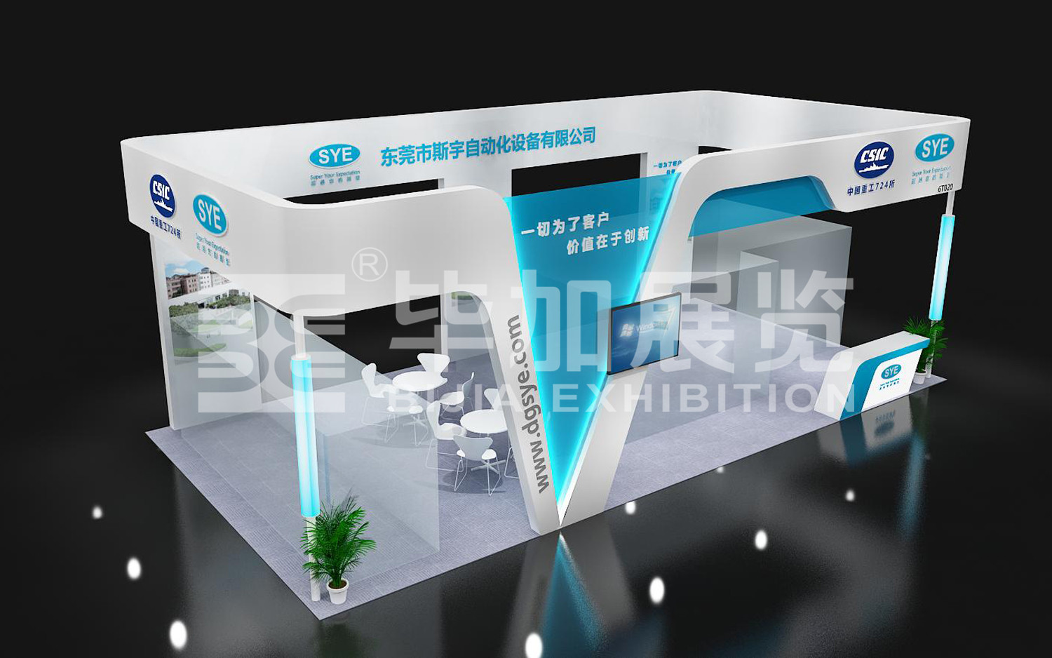 北京装饰装修博览会官网,北京装饰装修展览会7月