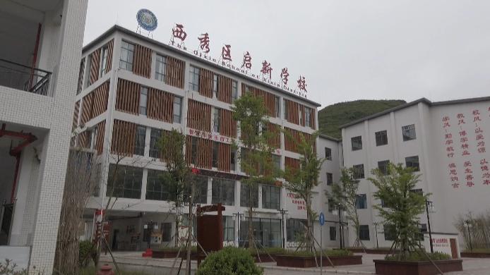 启新学校开学视频,启新开学