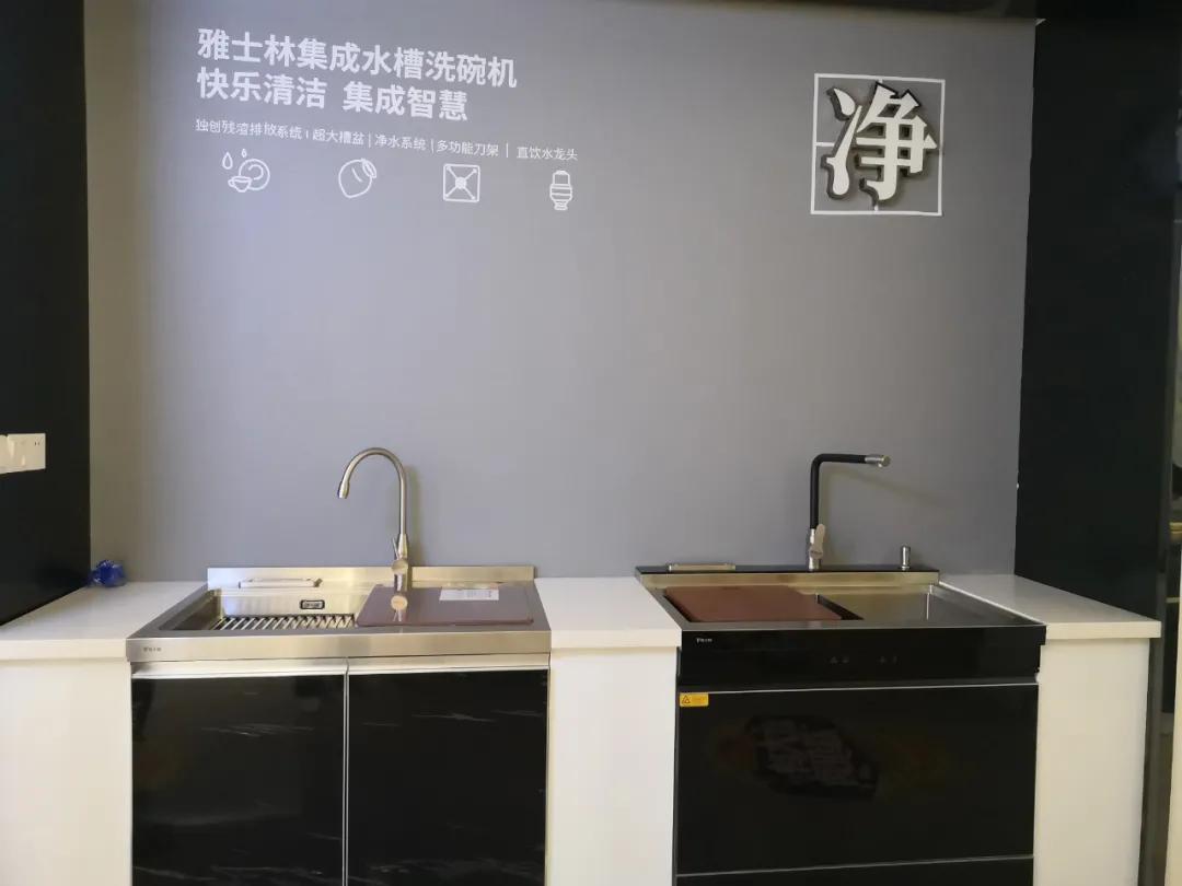 雅士林集成灶行业新标杆,雅士林厨房集成灶口碑怎么样