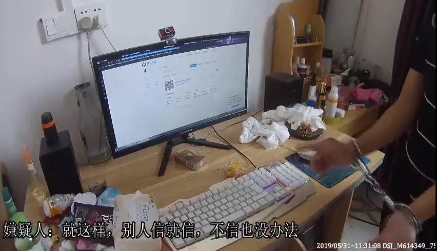 虚假充值疯狂游戏诈骗!南丹网安严打网络游戏诈骗摧毁团伙