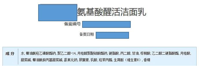 鎻娲楅潰濂跺ぇ楠楀眬,鎬庢牱杈ㄥ埆鐪熸姘ㄥ熀閰告礂闈㈠ザ