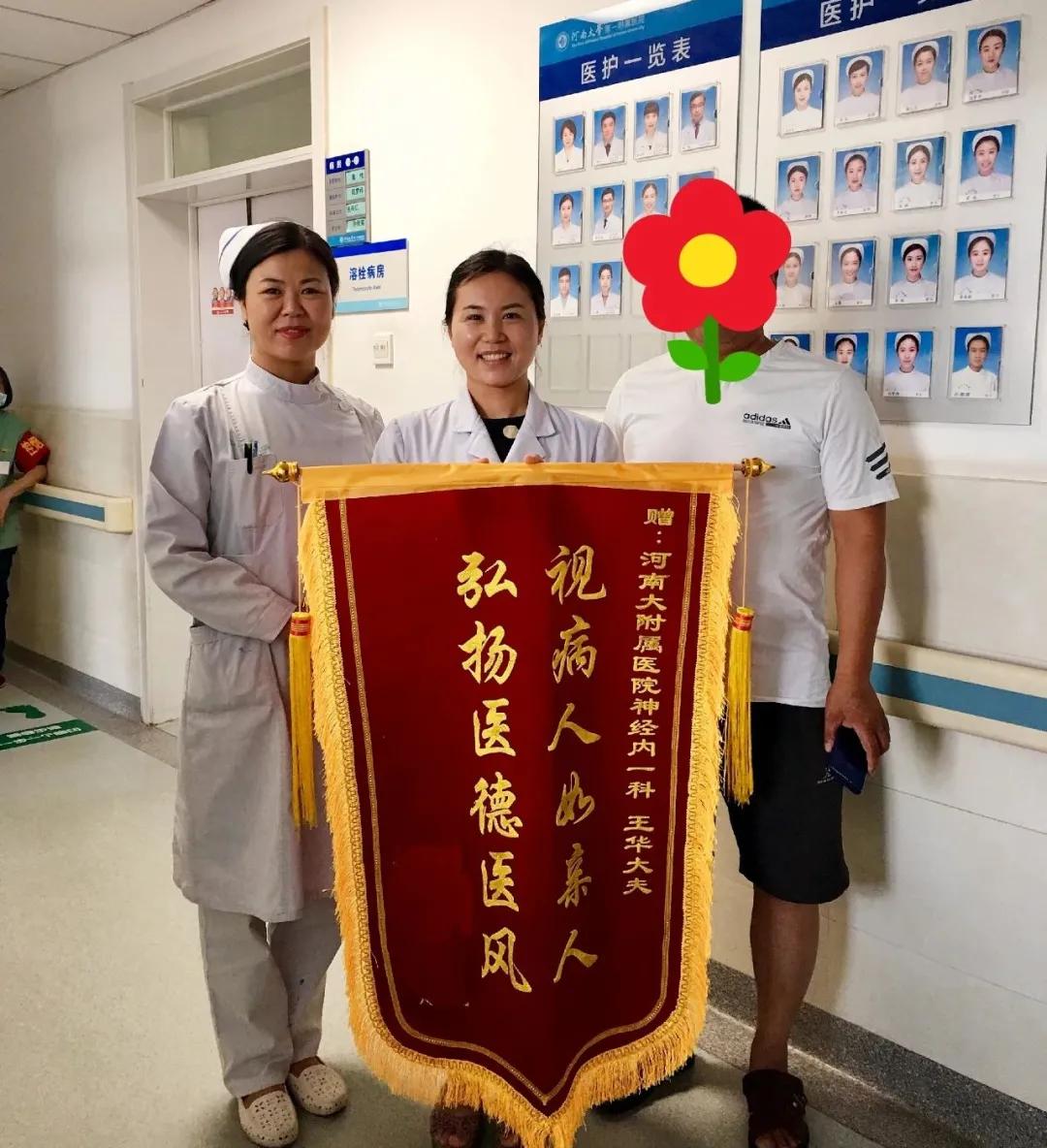 医播报,病例讲解