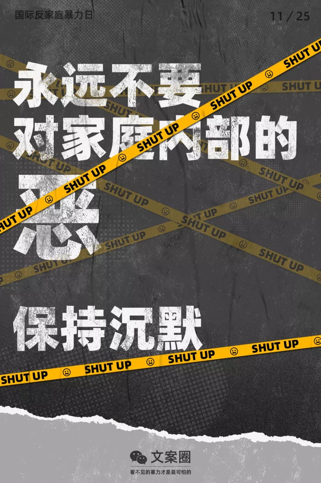 杜蕾斯时事热点文案,极品文案杜蕾斯