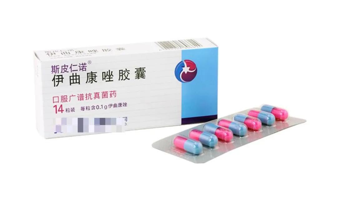 伊曲康唑治疗脚灰指甲几个疗程,伊曲康唑治疗脚趾灰指甲要多久